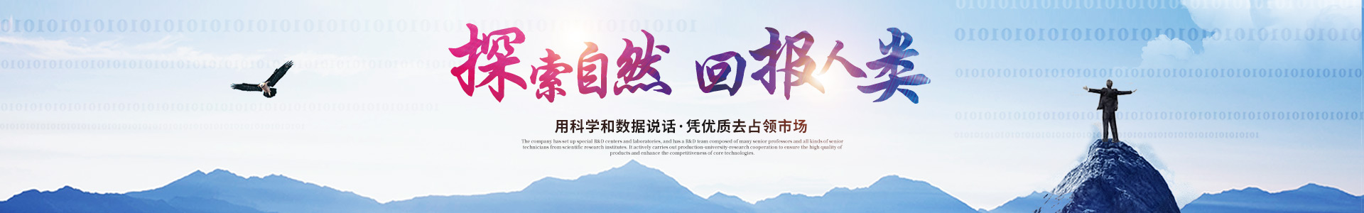 乐动网_医药中间体