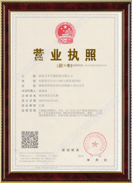 怀化硫代乙酸生产,湖南医药中间体厂家,乐动网